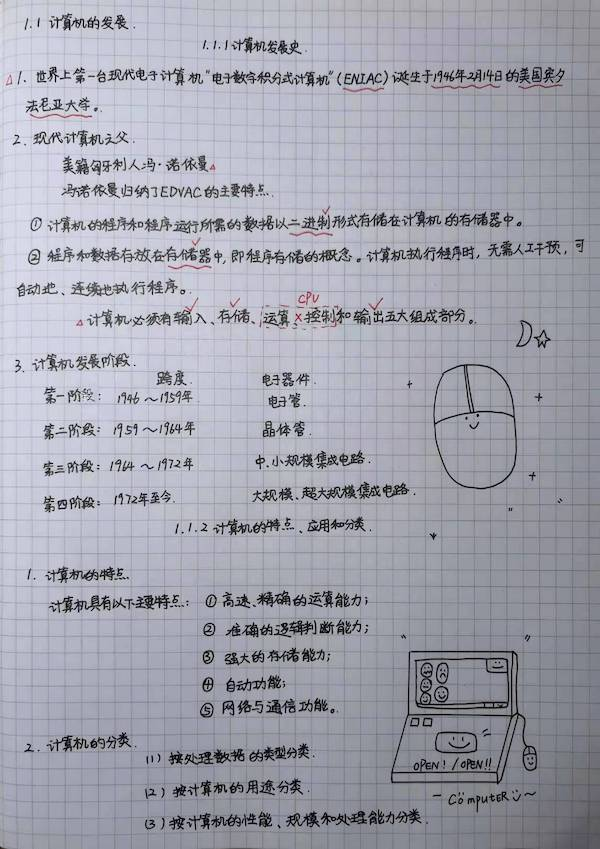德赢Vwin官方区域合作伙伴