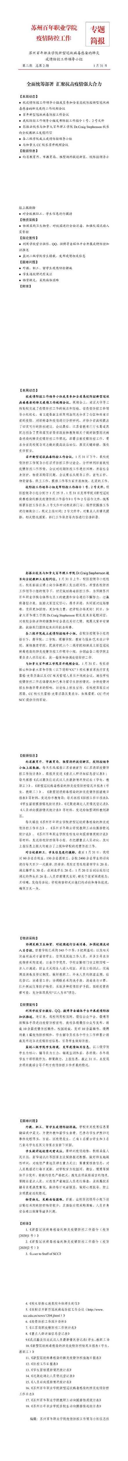 德赢Vwin官方区域合作伙伴