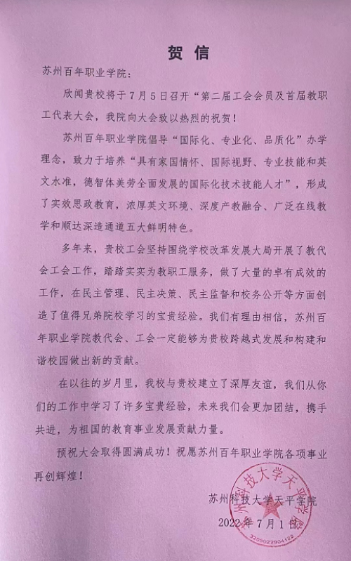 德赢Vwin官方区域合作伙伴