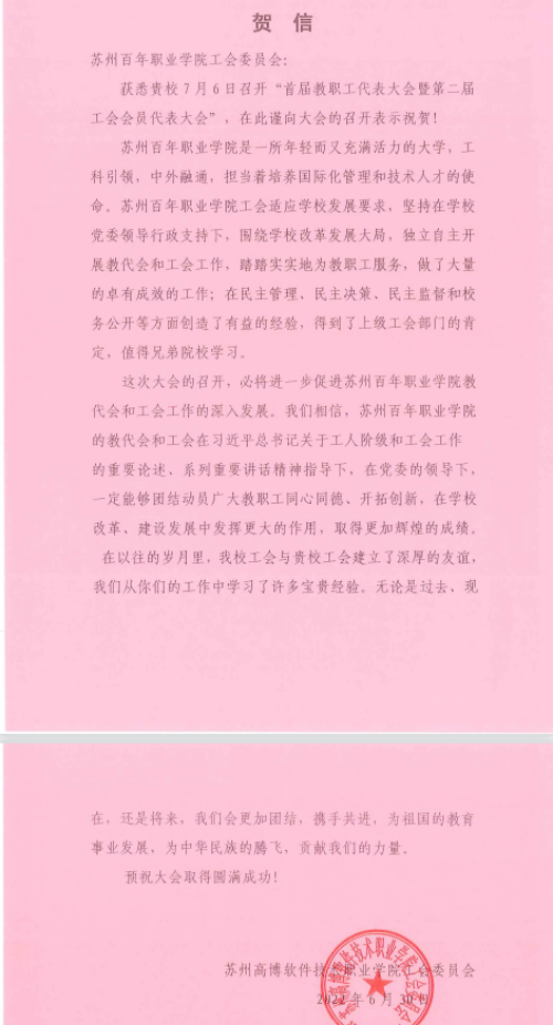 德赢Vwin官方区域合作伙伴
