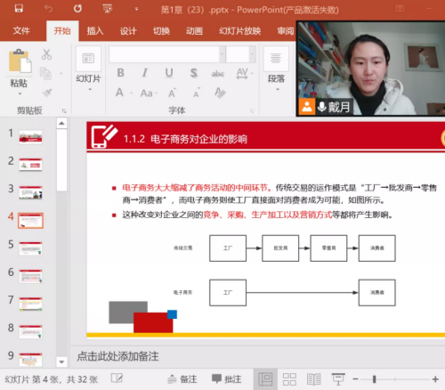 德赢Vwin官方区域合作伙伴