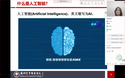 德赢Vwin官方区域合作伙伴