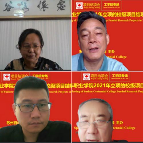 德赢Vwin官方区域合作伙伴
