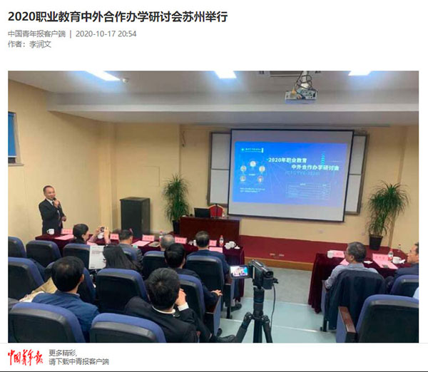 德赢Vwin官方区域合作伙伴