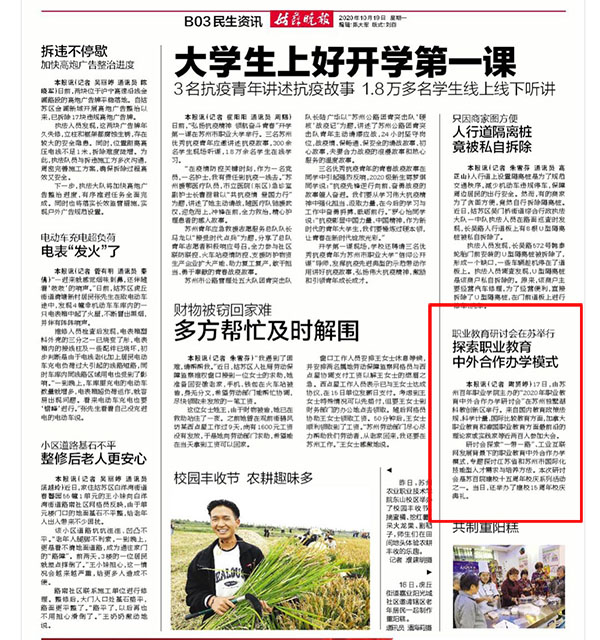 德赢Vwin官方区域合作伙伴