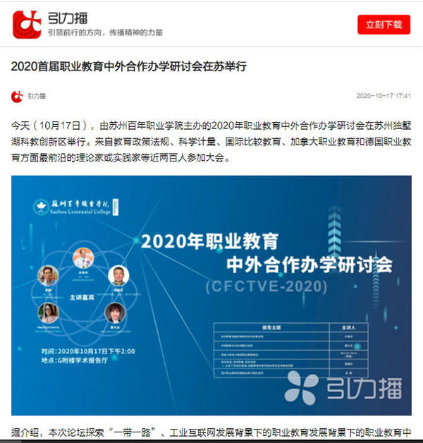 德赢Vwin官方区域合作伙伴