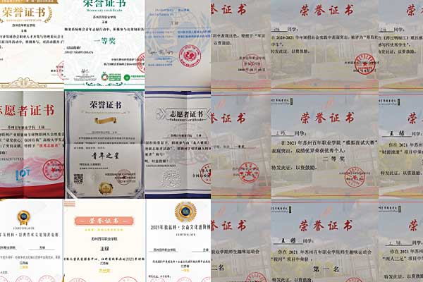 德赢Vwin官方区域合作伙伴