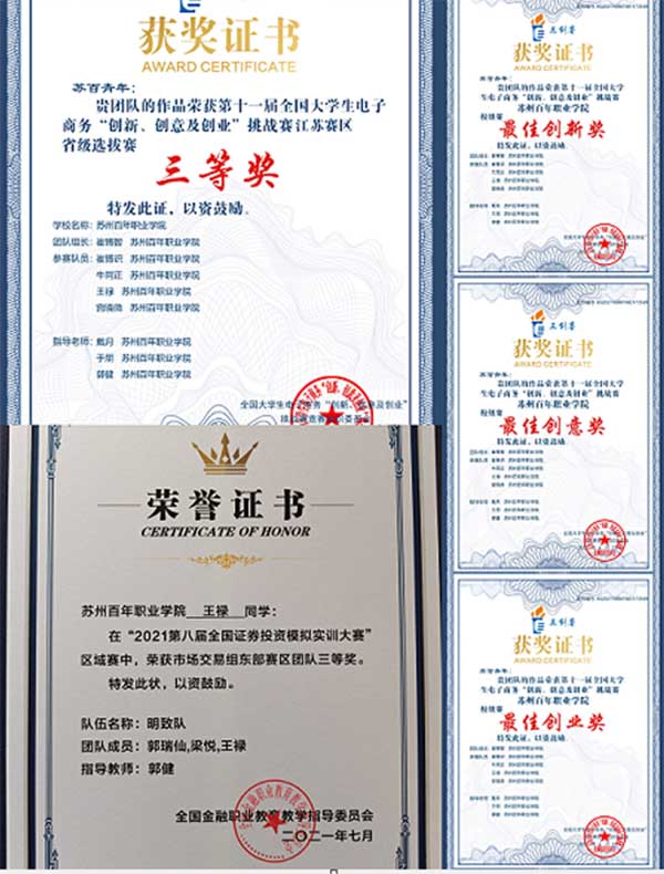 德赢Vwin官方区域合作伙伴