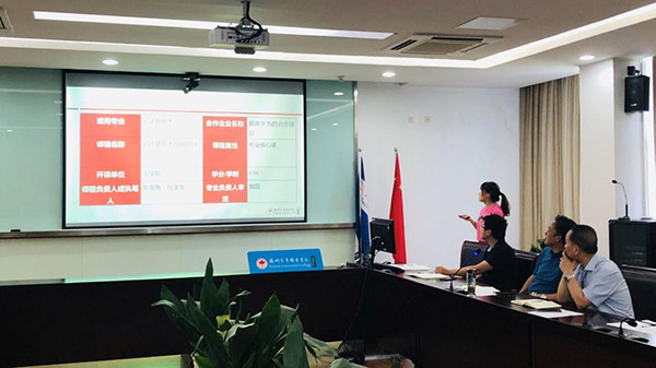 德赢Vwin官方区域合作伙伴