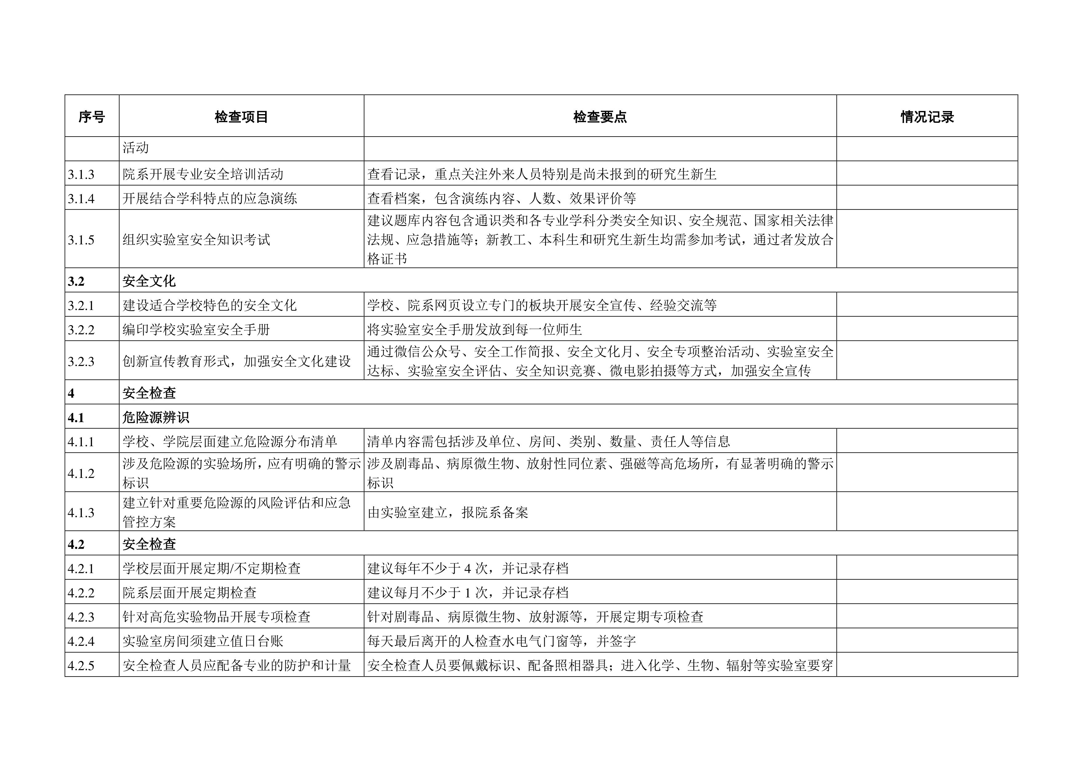 德赢Vwin官方区域合作伙伴