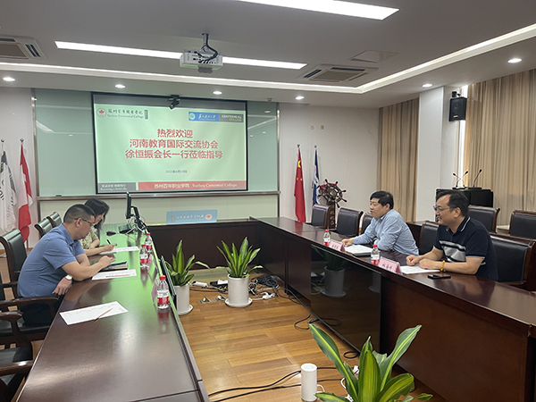 德赢Vwin官方区域合作伙伴