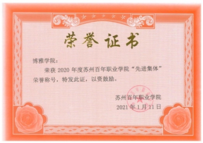 德赢Vwin官方区域合作伙伴