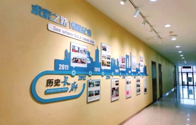 德赢Vwin官方区域合作伙伴
