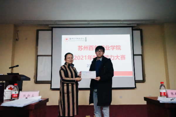 德赢Vwin官方区域合作伙伴