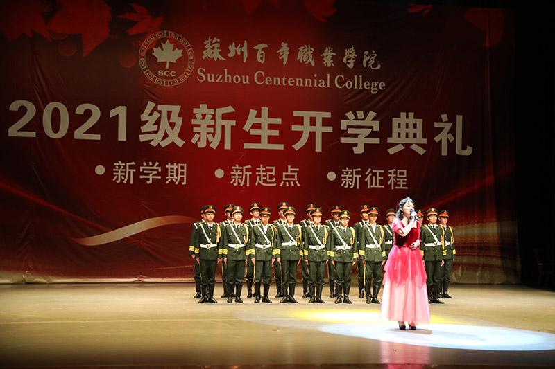 德赢Vwin官方区域合作伙伴
