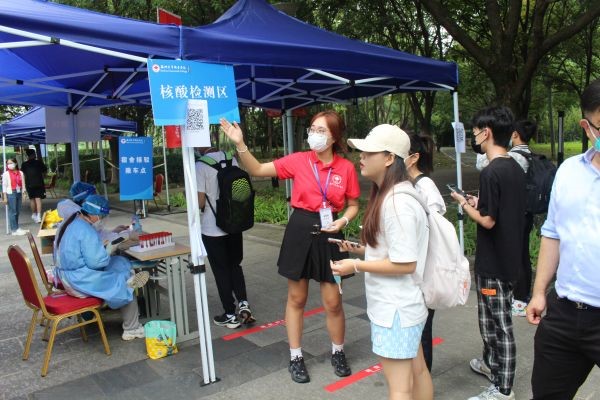德赢Vwin官方区域合作伙伴