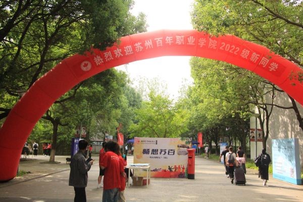 德赢Vwin官方区域合作伙伴
