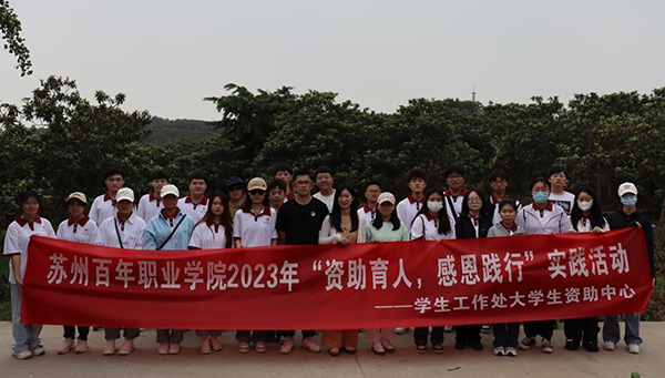 德赢Vwin官方区域合作伙伴