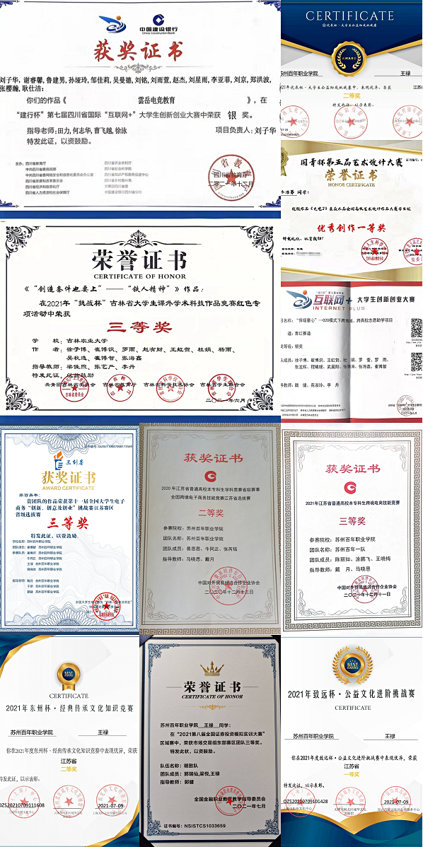 德赢Vwin官方区域合作伙伴