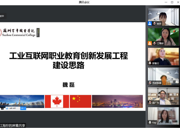 德赢Vwin官方区域合作伙伴