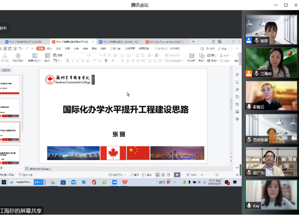 德赢Vwin官方区域合作伙伴