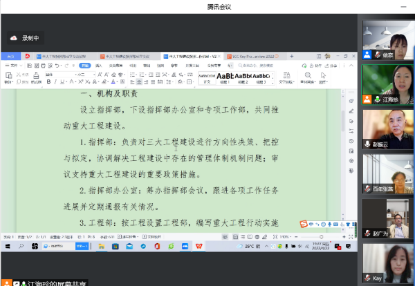 德赢Vwin官方区域合作伙伴