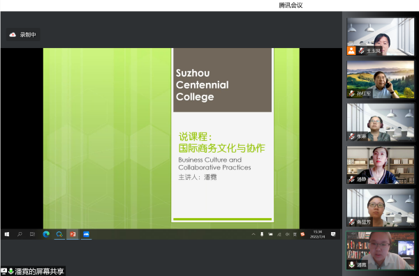 德赢Vwin官方区域合作伙伴