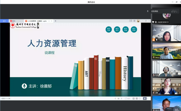 德赢Vwin官方区域合作伙伴