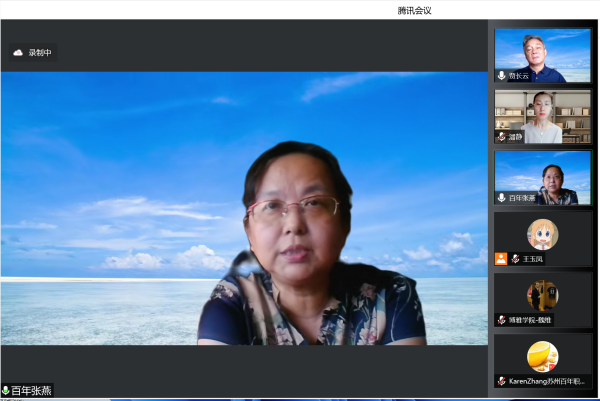 德赢Vwin官方区域合作伙伴