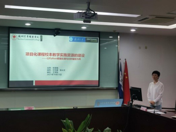 德赢Vwin官方区域合作伙伴