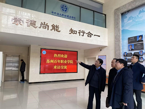 德赢Vwin官方区域合作伙伴