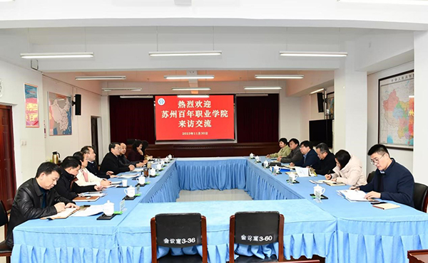 德赢Vwin官方区域合作伙伴