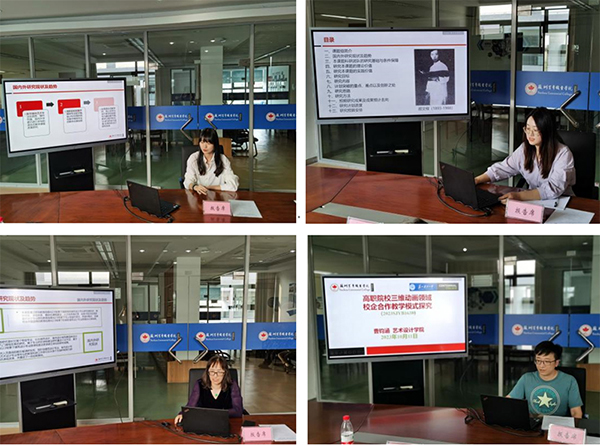 德赢Vwin官方区域合作伙伴