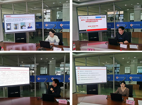 德赢Vwin官方区域合作伙伴