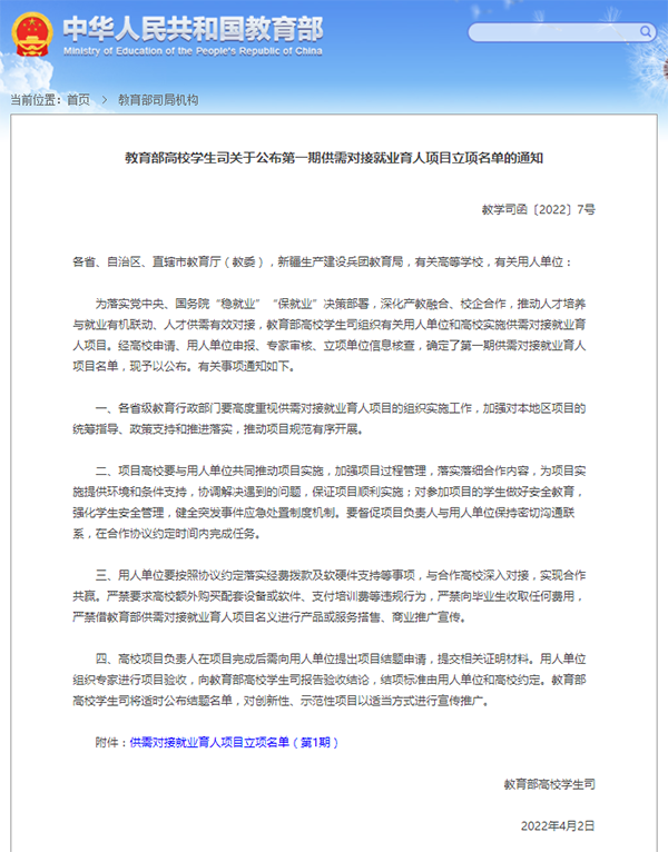 德赢Vwin官方区域合作伙伴