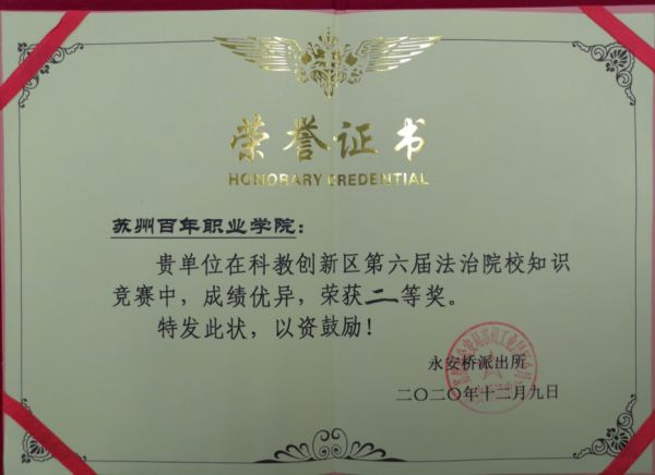 德赢Vwin官方区域合作伙伴