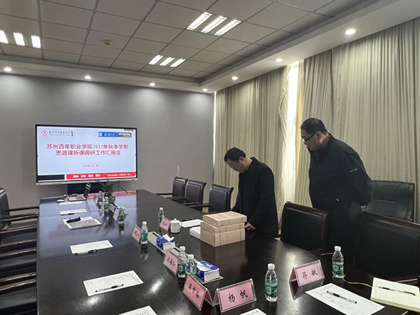 德赢Vwin官方区域合作伙伴