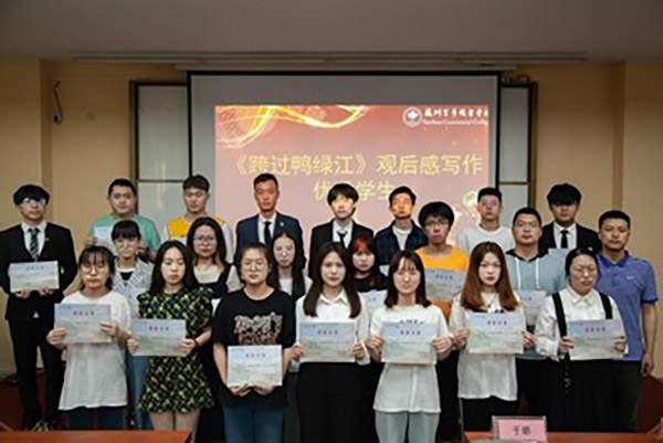 德赢Vwin官方区域合作伙伴