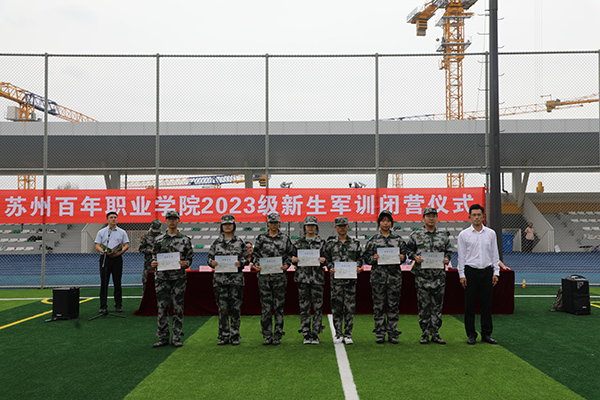 德赢Vwin官方区域合作伙伴 德赢Vwin官方区域合作伙伴