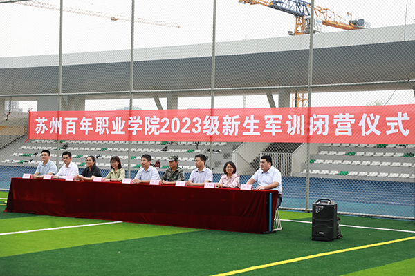 德赢Vwin官方区域合作伙伴 德赢Vwin官方区域合作伙伴