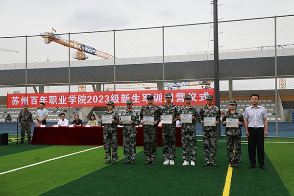 德赢Vwin官方区域合作伙伴 德赢Vwin官方区域合作伙伴