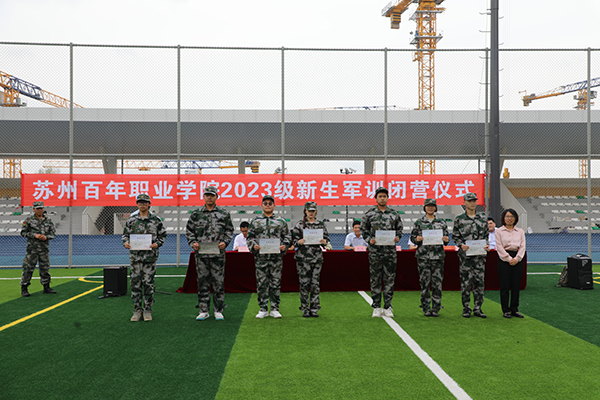 德赢Vwin官方区域合作伙伴 德赢Vwin官方区域合作伙伴