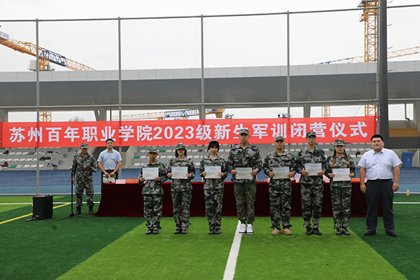 德赢Vwin官方区域合作伙伴 德赢Vwin官方区域合作伙伴