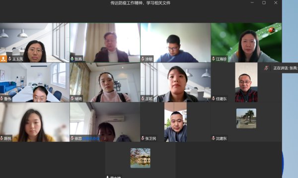 德赢Vwin官方区域合作伙伴