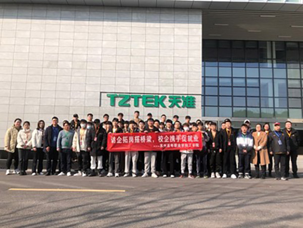 德赢Vwin官方区域合作伙伴
