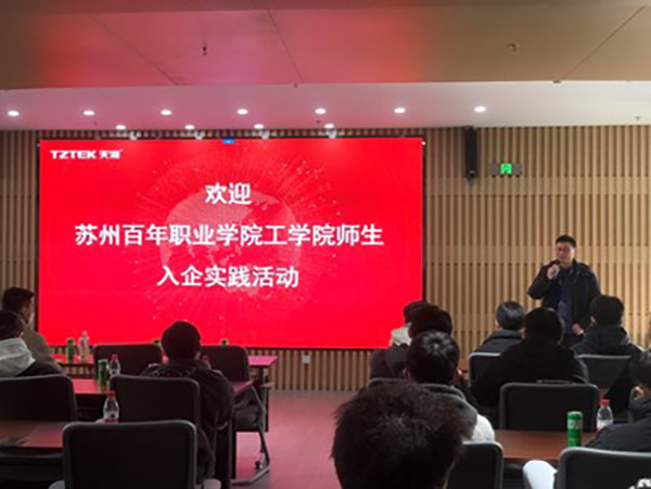 德赢Vwin官方区域合作伙伴