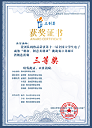 德赢Vwin官方区域合作伙伴