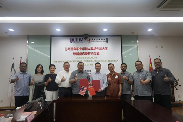 德赢Vwin官方区域合作伙伴