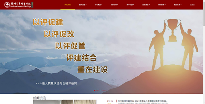 德赢Vwin官方区域合作伙伴