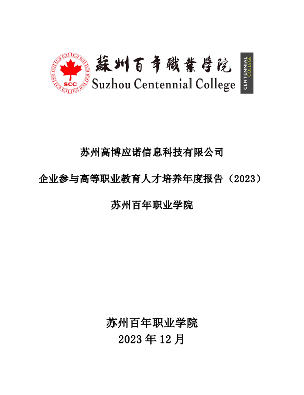 德赢Vwin官方区域合作伙伴